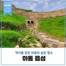 북천 강변 화장실 | 하동 가볼만한곳 베스트10 화개장터 최참판댁 섬진강 드라이브 확인하기