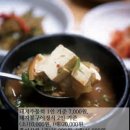 대자연호남식당 이미지