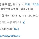 GS25 대전국일점 이미지