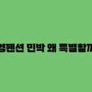 노을가득민박 이미지