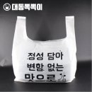 테이크팜