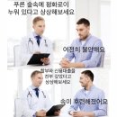 곧 열릴 아침을 위한 트위터 모음 이미지