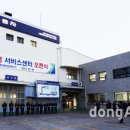 쌍용자동차 대덕서비스프라자 이미지