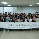 도란도란지역아동센터 이미지