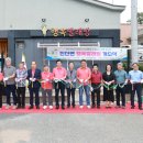 충청남도 금산군 진산면행정복지센터 충청타임즈