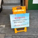 7PC | 천호 숙성회 맛집 추천 이한진 숙성회 솔직후기 (feat. 주말 웨이팅 방법)