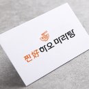  찐하오 마라탕 로고