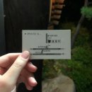 용바우식당 이미지