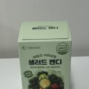 [데일리 식이섬유 샐러드 캔디정 솔직후기, 어린이부터 성인까지 식이섬유 영양제]