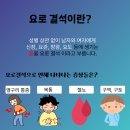 영맨남성의원 이미지