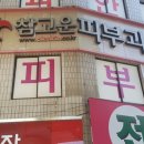 참고운피부과의원 네이버블로그