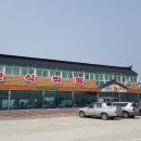 한식뷔페금강산 이미지