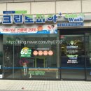 24시 멀티편의점 이미지