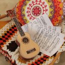 띵가띵가 우쿨렐레 이미지