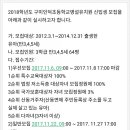 인덕초등학교 병설유치원 이미지