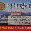 거북선건어물 이미지