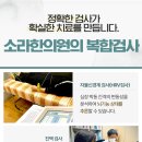 에코한의원 이미지