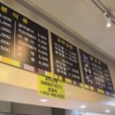 김밥전문공간얌얌 - 남동구 구월로 212 | 김밥전문공간얌얌