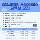 시와 이야기로 소통하기 이미지