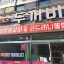 서산식당 이미지