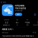 칸타타민박 | 비진도 당일치기 대만족 후기, (비진도아기랑 배편예약 비촌치킨 파라솔 스노쿨링)