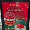 플러스마트 | 크리스마스 케이크 마트별 방문 후기｜트레이더스·홈플러스·이마트 비교 정리