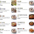 명지 오션시티 낙지볶음/낙곱새 "낙지명가 아낙촌" 내돈내산 후기