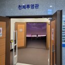 홍대용과학관 | 천안 홍대용과학관 후기 / 아이와 가볼만한 체험학습 나들이