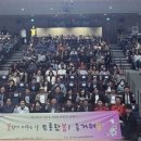 파주시장애인종합복지관 | 파주시장애인복지관, 장애인의 날 맞아 기념식 및 주민과 함께하는 다채로운 행사 개최
