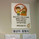 중앙종합주방 - 중구 퇴계로81길 7-2 | 속초중앙시장맛집 먹거리 신토불이 감자옹심이, 현지인이 찾는 감자옹심이 맛집 후기
