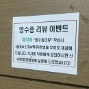 장운산꽃게 이미지