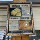 81번옥