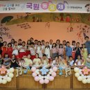 국원초등학교 이미지