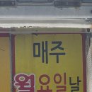 토종떡국 | [수원] 푸드트럭 백암 알천 순대 곱창볶음 모듬순대 토종순대 돼지곱창볶음 돼지곱창