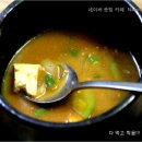 철뚝집 이미지