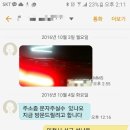 카오토플러스 이미지