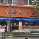 라홍방마라탕 부산명장역점 티스토리