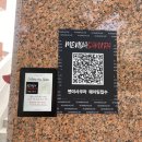 사쿠라멘야 | [창원] 진해 경화동 소금 베이스 라멘이 있는 라멘 맛집, 멘야사쿠라 추천 후기