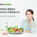 오아시스아울렛