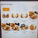 호두당전주아중점 이미지