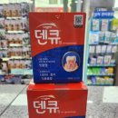 부부정약국 이미지