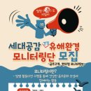 (주)철원환경 이미지