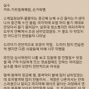 남부기술교육원(엘림) 이미지