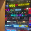삑사리코인노래연습장 이미지