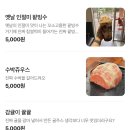 CU 함께여는가게1호점 | 구리 가성비 카페 '모다' - 구리 샌드위치 단체주문 가게 추천