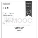 원광보건대학교 이미지