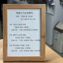 [REVIEW] 신논현마사지 샵 "명품수기요법센터" 솔직 후기