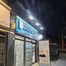 크리스탈체험관리 | 셀포랩 크리스탈점 다이어트 체형관리 후기｜누워만 있어도 독소 배출? 1회 받고 바로 등록