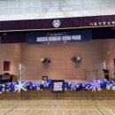 영풍초등학교 이미지