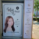 아로임뷰티